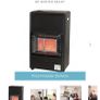 Superser Portable Gas Heater Flo Gas - Brand New Image 7