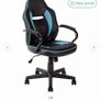 Argos Home MidBack Gaming and Office Chair in Blue & Black Image 2