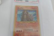 Pokemon Entei Holo 2000 Japanese Neo Revelation PSA 8 Swirl
