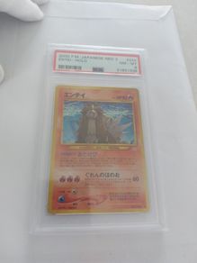 Pokemon Entei Holo 2000 Japanese Neo Revelation PSA 8 Swirl