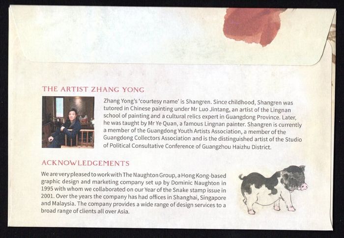 2019 Isle of Man Chinese New Year; Year of the Pig Commemorative Stamps First Day Cover (FDC)