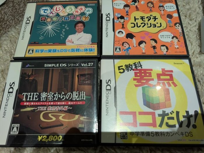 Japanese Gameboy & DS games
