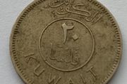 Kuwaiti 1 Fils coin.
