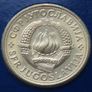 Yugoslavia 1971 Vintage Coin Stamp cover BUNC Image 2