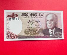 Tunesia  1 Dinar  1980  Pick  74 . Uncirculated