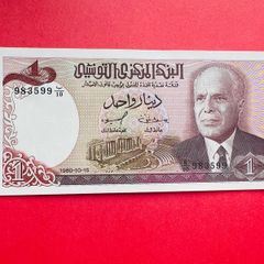 Tunesia  1 Dinar  1980  Pick  74 . Uncirculated