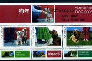 2006 Ireland Stampa Members Souvenir overprinting Year of the Dogs Commemorative Stamps Miniature Sheet Mint Never Hinged (MNH)