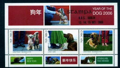 2006 Ireland Stampa Members Souvenir overprinting Year of the Dogs Commemorative Stamps Miniature Sheet Mint Never Hinged (MNH)