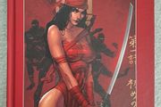 THE ELEKTRA SAGA hardcover graphic novel. By Frank Miller. Marvel Comics