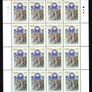 2002 Ireland Christmas Commemorative Stamp Sheetlets Plate 1B1B1B1B Mint Never Hinged (MNH). Image 2