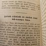 Rare Irish Prayer Book. Leabhar Urnaite. Faoi Coimirce Na Maigdinero-glormairemuire.small First Edition 1959 Paperback In Fair Condition.  See Photos For Same. Image 9