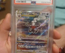 pokemon darkrai vstar psa 9