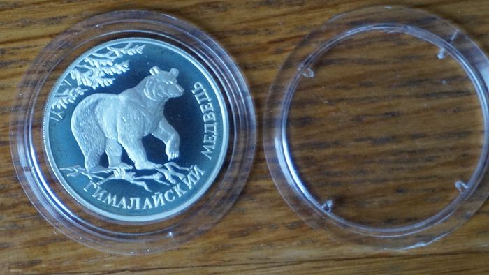 1 Rouble 1994 y. silver. USSR