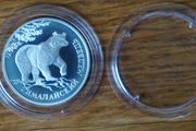 1 Rouble 1994 y. silver. USSR