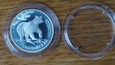 1 Rouble 1994 y. silver. USSR