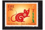 2008 Ireland Chinese New Year Commemorative Stamp Mint Never Hinged (MNH)