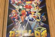 Custom robo Japanese Nintendo 64