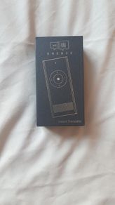 Brand new enence instant translator digital translates any language new in box