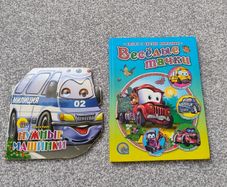 Set Of 2 Russian Books