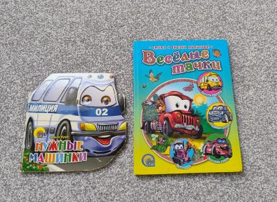 Set Of 2 Russian Books
