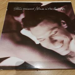 Steve Winwood - Back In The High Life - Vinyl Record