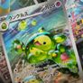 Reuniclus ! Illustration Rare ! from Wild Force Set ! 2024 ! Japanese Pokemon Card ! Image 2