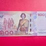 Thailand  100 Baht  2015  COMMEMORATIVE ISSUE Pick 127 King  Rama  X ( Uncirculated) Image 2