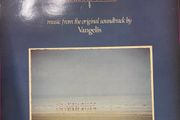 vangelis. Vinyl lp. Irish pressing