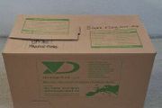Professional Moving Boxes, double walled and internally reinforced. Standard size