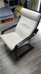 Ikea Poang Chair FREE