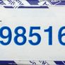 Timing Belt (Fiat Regata 1.9D) Image 2