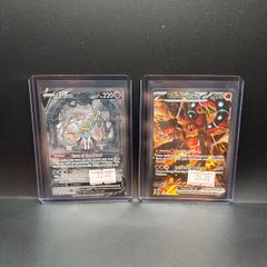 Zacian V Gg48/Gg70 | Volcanion Ex 182/159 Pokemon Card