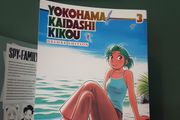 Yokohama Kaidashi Kikou DELUXE EDITION Volume 3 by Hitoshi Ashinano