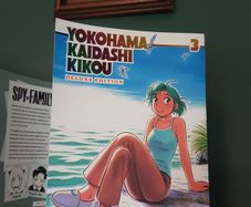 Yokohama Kaidashi Kikou DELUXE EDITION Volume 3 by Hitoshi Ashinano