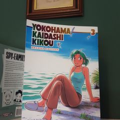 Yokohama Kaidashi Kikou DELUXE EDITION Volume 3 by Hitoshi Ashinano