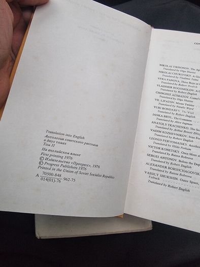 Nightingale Echo: New Soviet Stories  and Anthology of Soviet short stories.