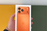 iphone 17 pro max 1TB