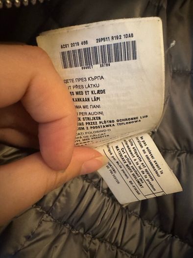 Prada Jacket