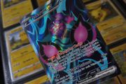 Pecharunt EX ! Full Art ! Ultra Rare ! from Shrouded Fable Set ! 2024 ! Pokemon Card !