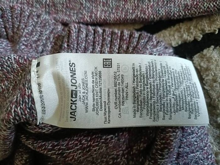 Men's Jumper