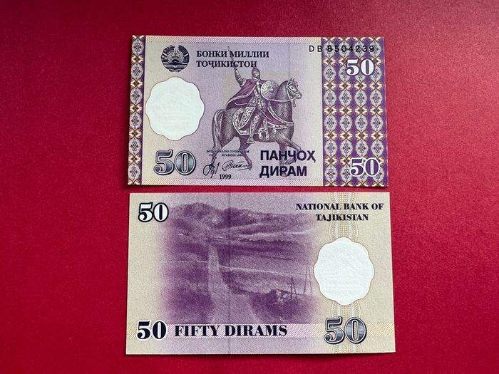 Tajikistan  50. Diram  1999  Pick  13a. ( Uncirculated )