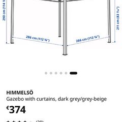 gazebo