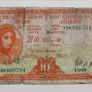Three framed Irish Lady Lavery pound notes, All original notes not copies Image 4