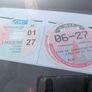 Transit 2011 Doe And Tax Image 4