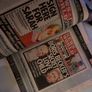 Final copy of The news of the world July 10th 2011 Image 3