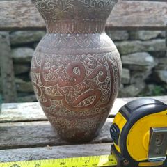 Copper Persian vase