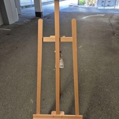 Elements 'Mersey' Wooden Studio Easel