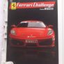 Ferrari Challenge Wii Image 4