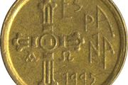 Commemorative coin - Spain 5 Pesetas 1995