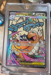 Mega Dragonite EX 271/217 Pokemon